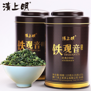 买一送一共250g  清上明浓香型安溪铁观音茶叶 新秋茶