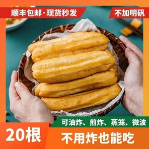 【油条明巩】油条明巩品牌,价格 - 阿里巴巴