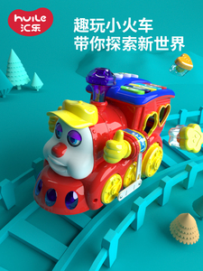 汇乐556智能问答卡通音乐万向火车双语 儿童电动车宝宝益智玩具