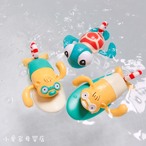 抖音同款宝宝洗澡玩具海狸海龟玩水戏水拉绳上劲游泳浴室儿童玩具