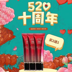 【玫莉蔻素颜霜】玫莉蔻素颜霜品牌,价格 - 阿里巴巴