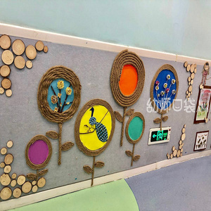 幼儿园墙面装饰教室走廊挂饰吊饰彩色麻绳木板壁饰环创主题墙diy