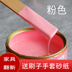 粉红色金属漆家用自刷铁门木质门家具翻新环保涂料公主粉水性油漆