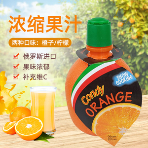 俄罗斯果汁饮料家用柠檬橙子水果味进口瓶装夏季休闲饮品浓缩果汁