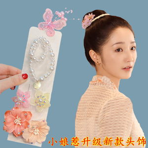 小娘惹同款发饰粉花发簪珍珠发绳盘发套装头花饰品时尚新款丸子头