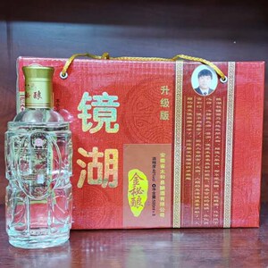 【整箱8瓶价】06年46度500ml镜湖秘酿 纯粮酿造陈年老酒皖北名酒