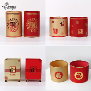 妆点花材新春新年福桶抱抱桶红色喜庆圆形插花桶金色家居装饰摆件