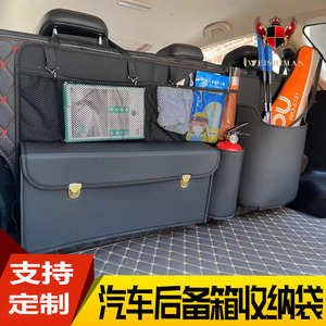 可定制汽车后备收纳袋悬挂多功能置物袋SUV 两厢储物袋专用收纳箱