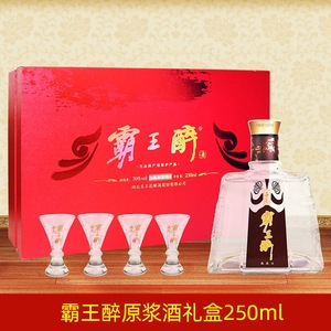 霸王醉70度白酒