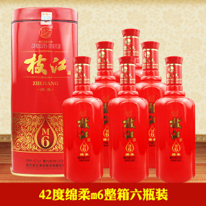 湖北特产42度枝江绵柔m6铁盒500ml*6瓶淡雅白酒礼盒装 婚宴喜酒