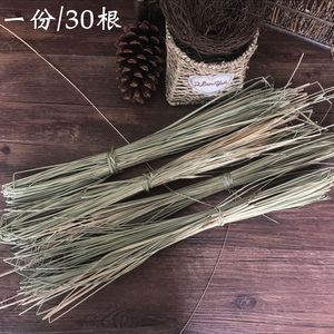 马莲草 端午粽绳 粽草 水草天然包粽子草绳捆大闸蟹草扎肉线包邮