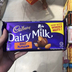 香港代购英国吉百利dairy milk烤杏仁牛奶巧克力网红朱古力160g