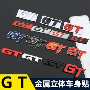 全新汽车个性立体GT车贴 金属车标 后尾标志车身贴gt侧标创意贴