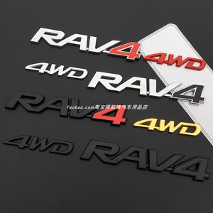 适用于荣放RAV4车标 4WD标E-Four四驱金属排量车身贴尾标装饰车贴