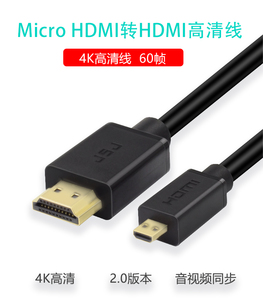 适用于佳能EOS R5 R6相机m5 m6高清HDMI OUT输出线接采集卡直播R7