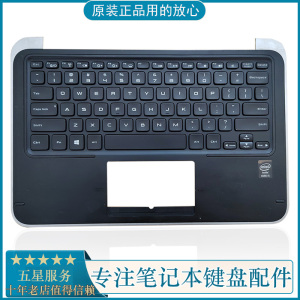 原装DELL 戴尔XPS 13 L321x L322x XPS 12 9Q33 C壳键盘 掌托外壳