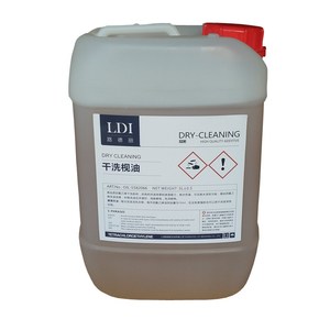 四氯乙烯干洗枧油