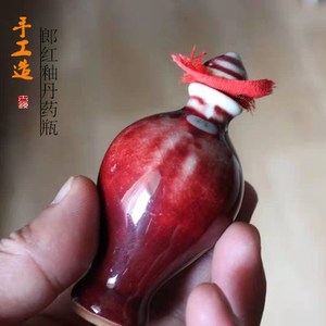 古代装药丸小陶瓷瓶迷你香粉罐丹药瓶子小储蓄罐盒旅行便携小瓷瓶