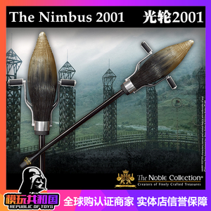 波特周边联名飞天扫帚光轮2001原版魁地奇斯莱特林马尔福0人付款3190