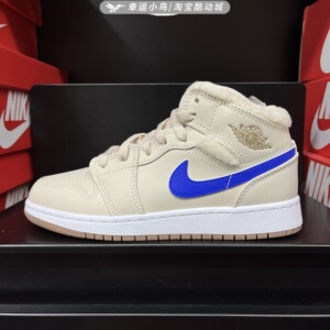 耐克air jordan 1 女子新款珍珠奶茶鸳鸯加绒aj1篮球鞋do2207-264