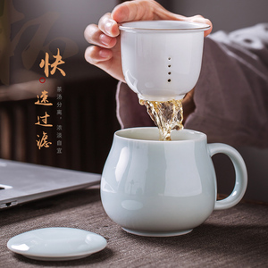 景德镇陶瓷茶杯过滤杯办公室带盖马克杯家用个人水杯泡茶杯子定制