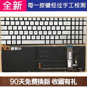 华硕玩家国度g58jw g60vw g60j g60jw g60 g60jx g60v g60vx键盘