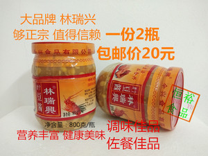 林瑞兴普宁豆酱