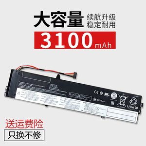 适用联想Thinkpad S3 S440 45N1138 45N1139 45N1140 45N1141电池