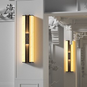 户外云石壁灯新中式庭院灯景观灯别墅入户大门长条壁灯防水外墙灯