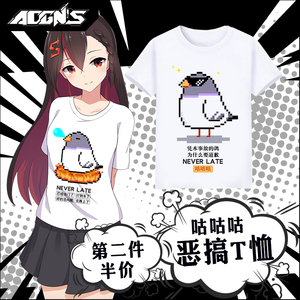 二次元新款咕咕恶搞表情包放鸽子动漫周边衣服长短袖男女宽松t恤