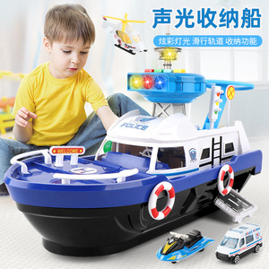 儿童玩具大号收纳声光轨道船带灯光音乐男女孩消防工程滑行车模型