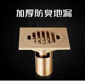 地漏子卫生间厕所防虫防臭防反味全铜下水道旧改造用地漏宝