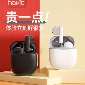 havit/海威特 916无线蓝牙耳机半入耳式无线运动降噪2023高端音质