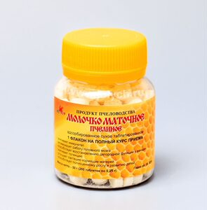 一盒包邮新款俄罗斯原装进口纯蜂王浆冻干粉颗粒25g大瓶装更划算