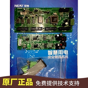 尼特回路控制板NT-8001-BB-V0.3消防联动报警主机可连接4块回路板
