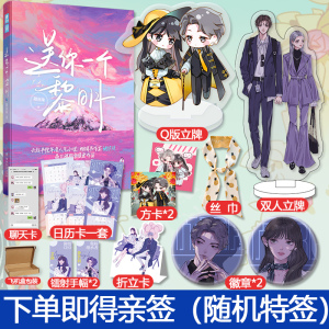 【随侯珠】随侯珠品牌,价格 - 阿里巴巴