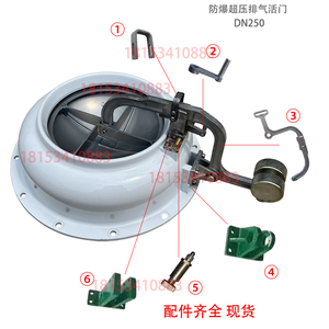 ps-d250人防超压排气活门通风设备防爆超压排气活门弯钩重锤配件
