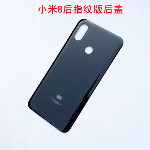 小米8se电池盖原装