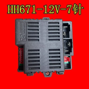 HH671-2.4G1 2V HH678-2.4G儿童电动汽车遥控器童车配件控制主板