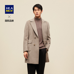 hla/海澜之家羊毛纯色双面呢大衣2021秋季新品时尚保暖长款外套男