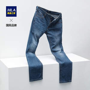 hla/海澜之家舒适混纺牛仔裤时尚简约舒适有型裤子男