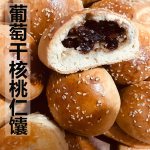 新疆特产正宗烤馕葡萄干核桃仁馕手把馕包子10个手工美食囊nang