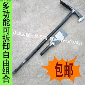 手工锻打斧头洋镐挖桩工具神器镐斧镐柴镐钢斧挖树桩挖盆景挖树根