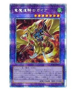 【天马卡牌】游戏王 白碎 pser 龙魔道骑士 盖亚 rotd-jp037 日版