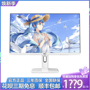 HKC惠科TG271Q 27寸2K180白色粉色电竞显示器165Hz高清游戏液晶屏
