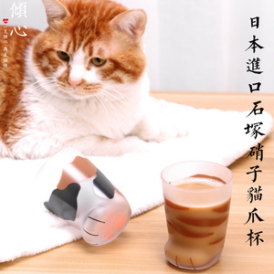 日本原装进口 石塚硝子猫爪杯coconeco玻璃猫脚杯可爱耐热牛奶杯