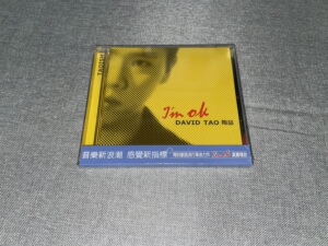 预定 陶喆 im ok 全新正版cd