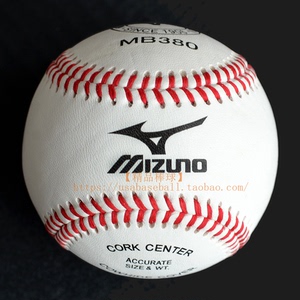 【精品棒球】美津浓Mizuno MB380美式高线好品质头层牛皮硬式棒球