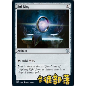 万智牌 阳光戒 英文 U Sol Ring 各版本 C20