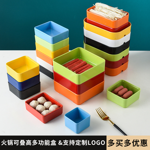 密胺餐具丸子啵啵鱼四方盒火锅可叠彩色正方盒烤肉盘小菜小吃方碟